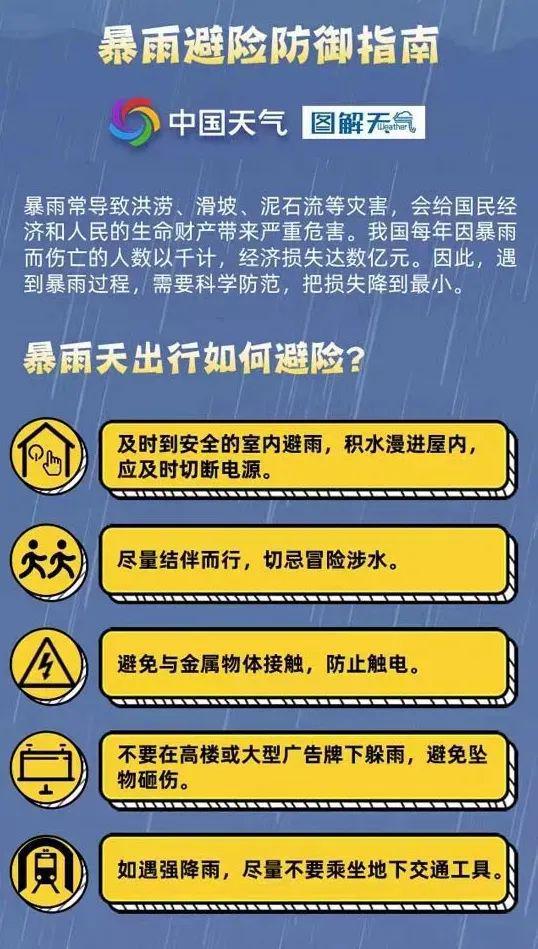 2024澳门六今晚开奖结果,处于迅速响应执行_BMU41.434抗菌版