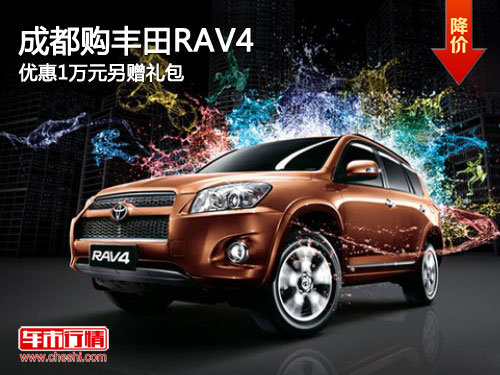 成都车市最新报价及市场走势深度解析与观点阐述