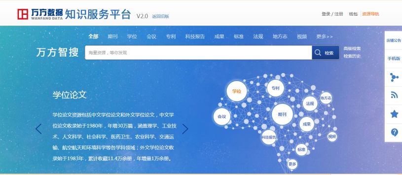 新澳门资料精准网站,实地验证研究方案_XBS41.356寻找版