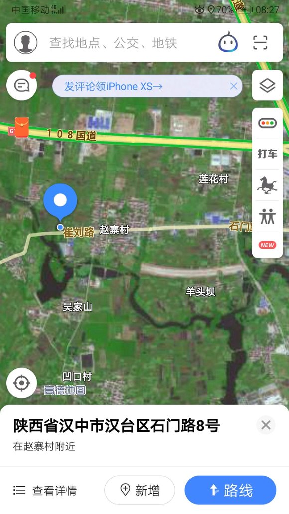 汉中坑塘最新贴吧热议话题探讨与分享