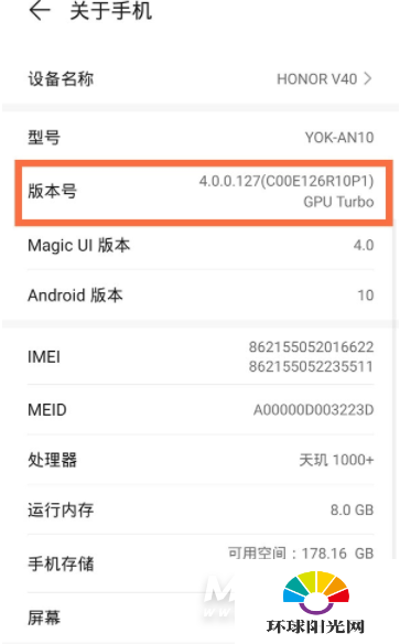 澳门四肖期期中特免费公开网站,稳固执行方案计划_HCC97.637分析版