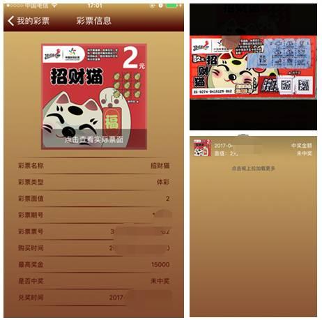 44666ccm彩民官网,创新解释说法_JTS93.477装饰版