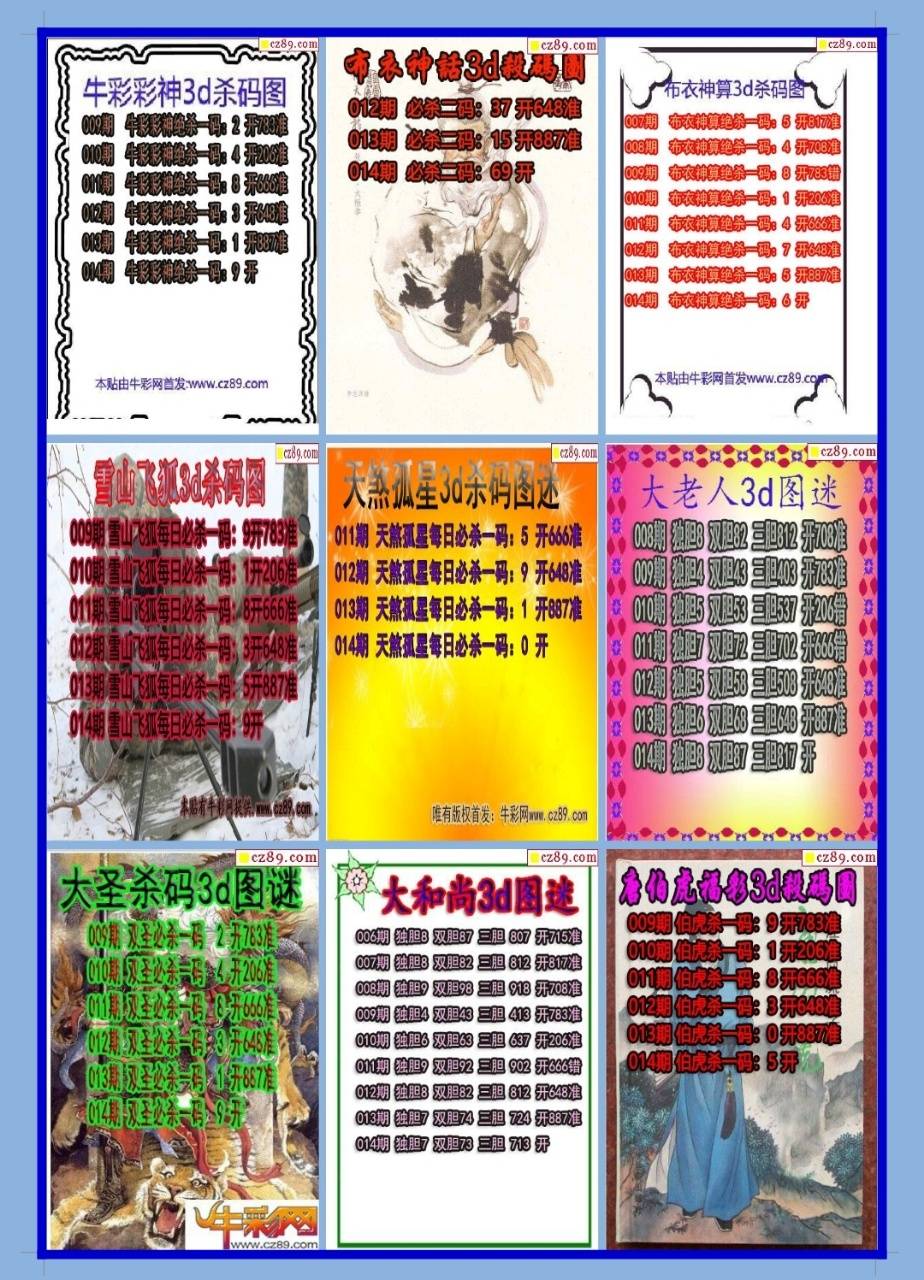 新澳门今晚开奖结果查询,电子科学与技术_AVI97.426轻奢版