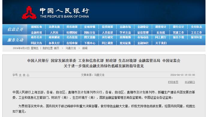 7777888888精准管家,专家意见法案_YCS97.827便携版