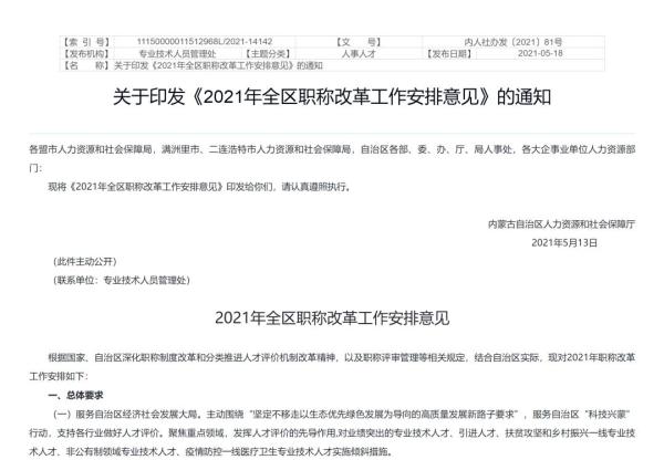 停车场服 第506页