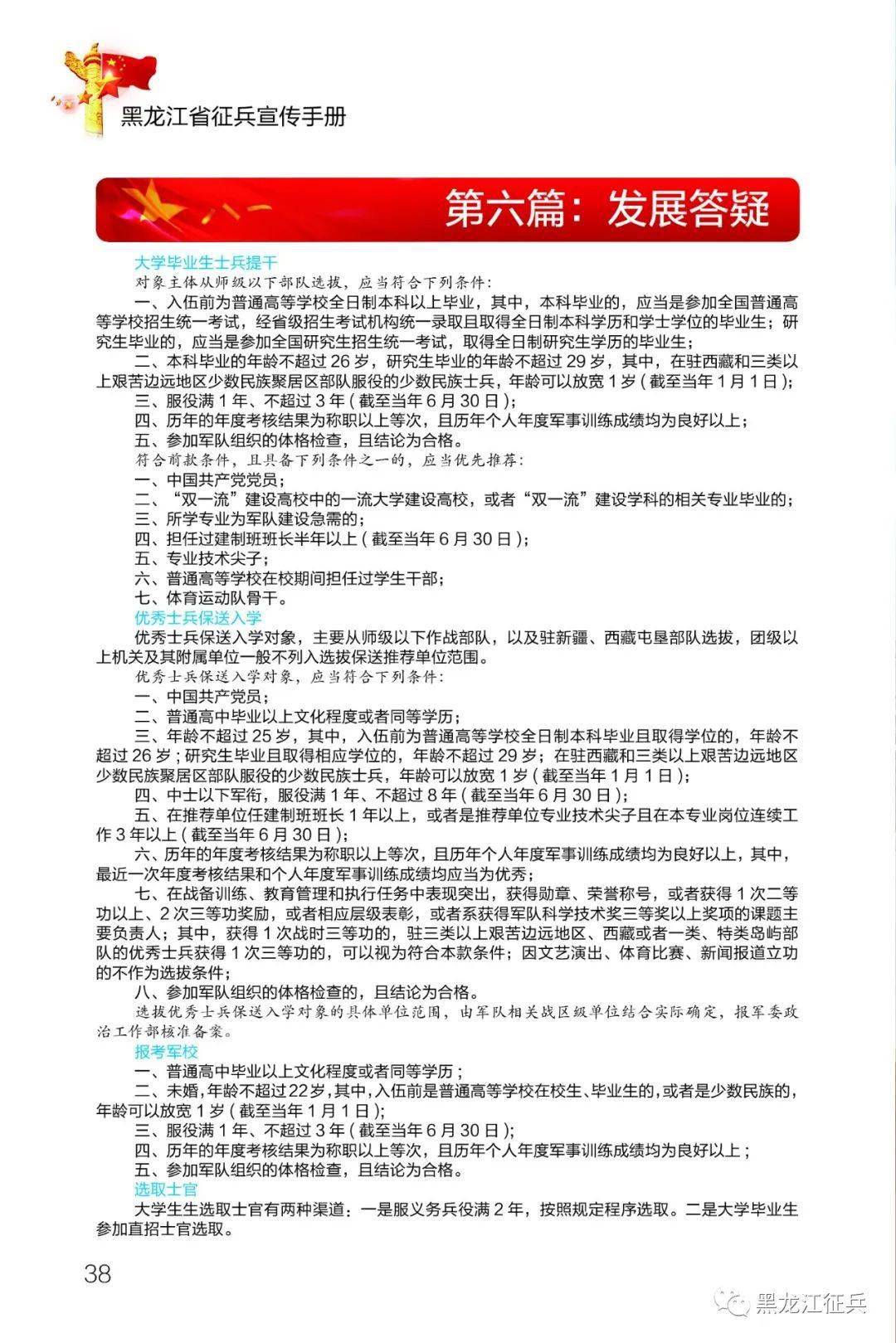 2024年正版资料免费大全一,最新答案诠释说明_SCX23.563灵动版