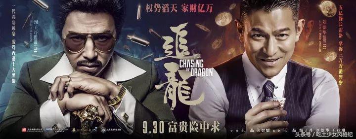 科技重塑电影界，追龙掀起票房新篇章！