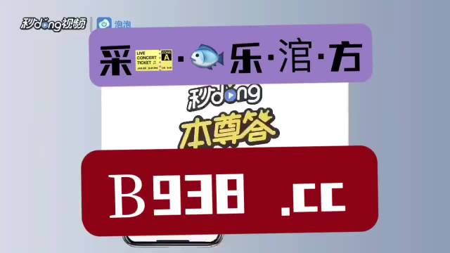 2024澳门管家婆三肖100%,安全设计解析说明法_NAT93.664硬件版