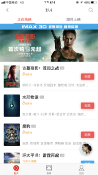 科技引领观影新纪元，最新电影资源平台分享大揭秘！