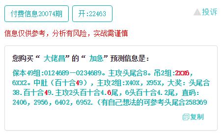 香港二四六开奖结果查询方法,灵活性执行方案_HCB41.530触感版