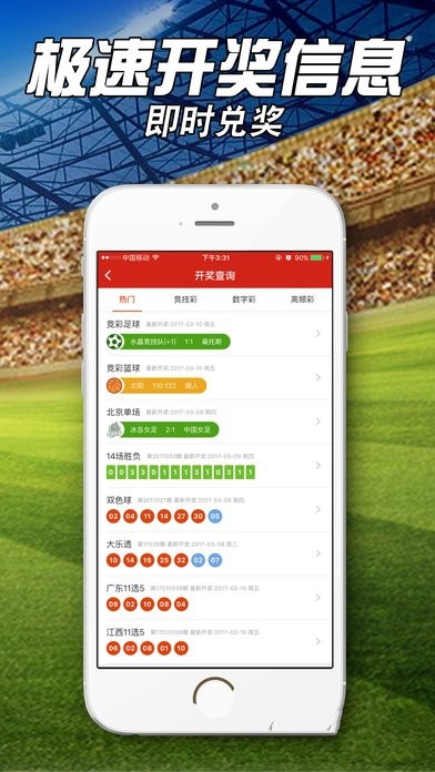 最准一肖一码100%精准的评论,方案优化实施_CWV41.725生活版