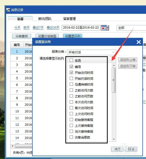 大众网澳门正版资料免费公开123,解答配置方案_KWA23.626文化传承版