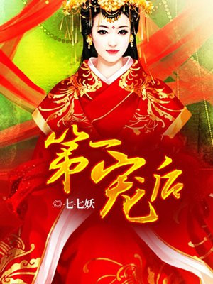 七品最新小说掀起阅读热潮!