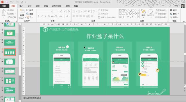 最新办公软件Word的奇妙日常应用探索
