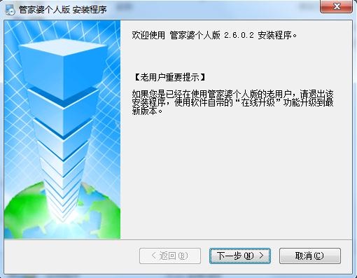 新奥管家婆免费资,数据导向程序解析_XVG23.393DIY版