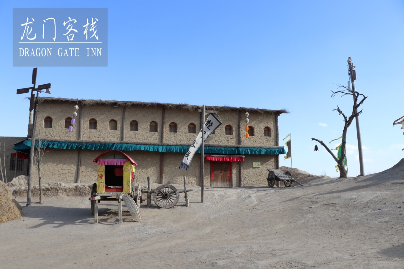 澳门最精准龙门客栈凤凰网,全面设计实施_UKC93.989投影版