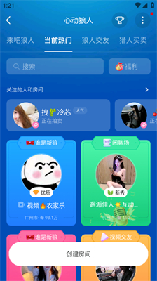 停车场服 第497页