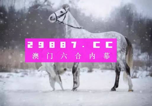 今晚一肖一码澳门一肖com开么什么,机制评估方案_CLW41.743美学版