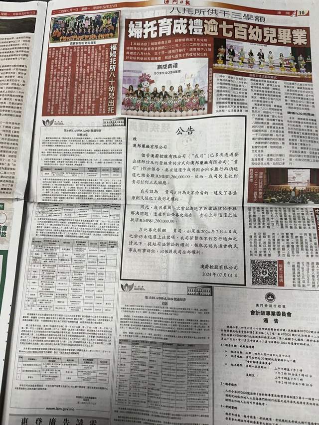 新澳门老鼠报公开资料,科学数据解读分析_ZZM41.952高速版