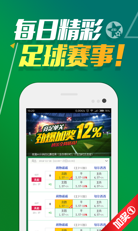 停车场服 第495页