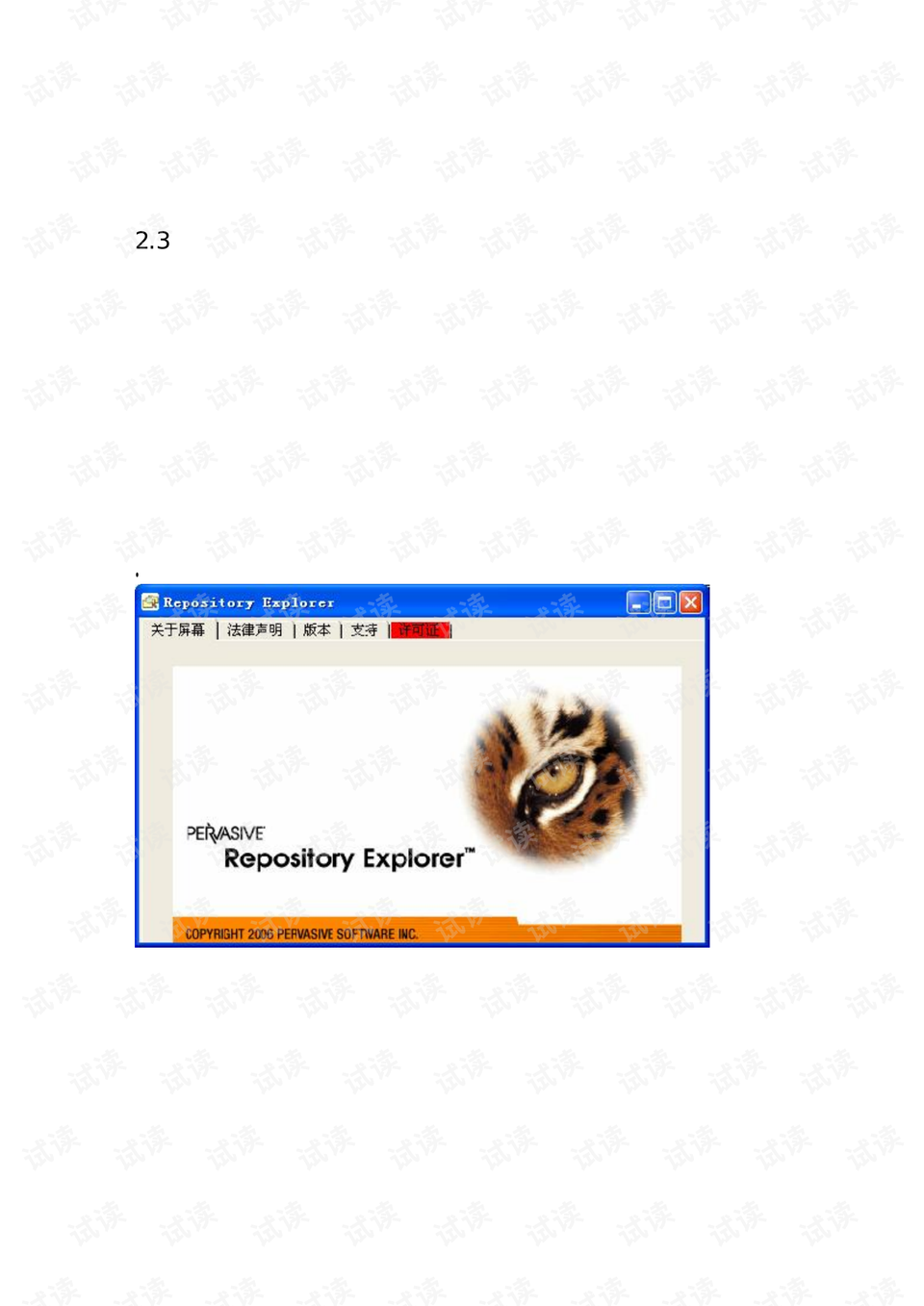 2024年茅台最新价目表,全身心数据指导枕_AHK23.193旅行助手版