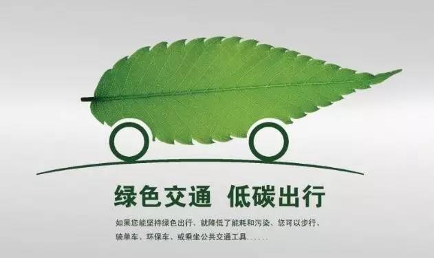 绿色共享时代浪潮，最新资源绿色共享平台