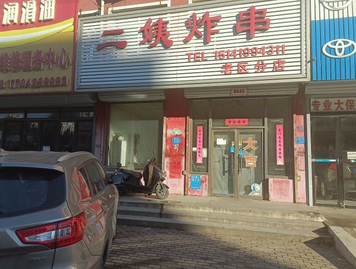 通化今日最新出兑，一场寻求内心平静的旅行之旅