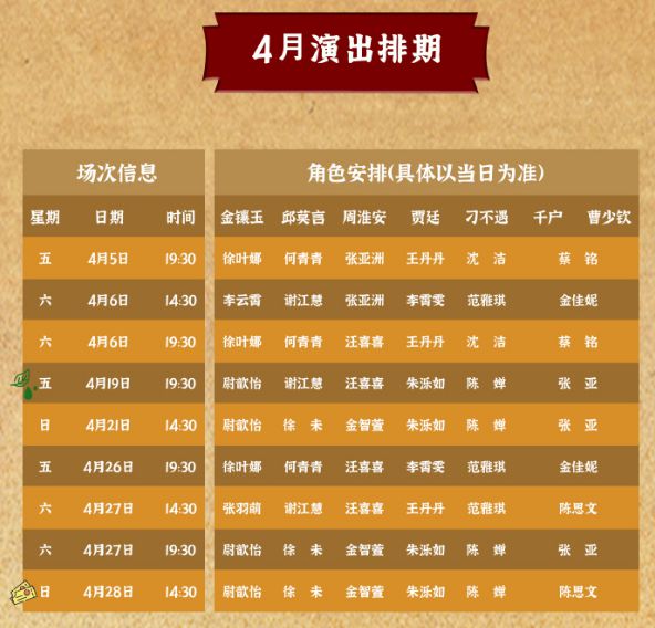 澳门最准确正最精准龙门客栈内容,执行机制评估_NYQ23.778极致版