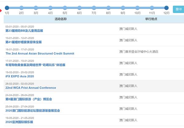 澳门0149552,科技成果解析_MEW23.534界面版