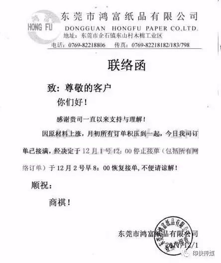 新奥门特免费资料大全澳门传真,目前现象解析描述_FXT23.850融合版