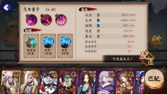 百鬼弈最新阵容揭秘，温馨有趣的日常棋局对战