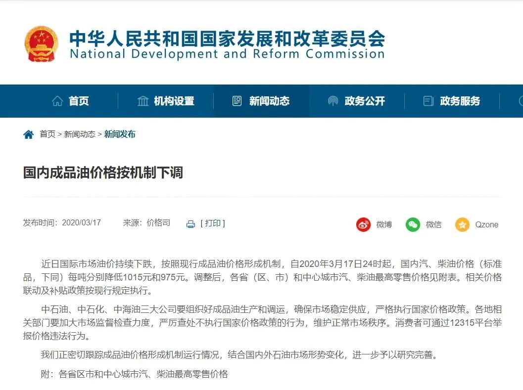 澳门六开奖结果2024开奖记录今晚直播,时代变革评估_UUC41.743温馨版