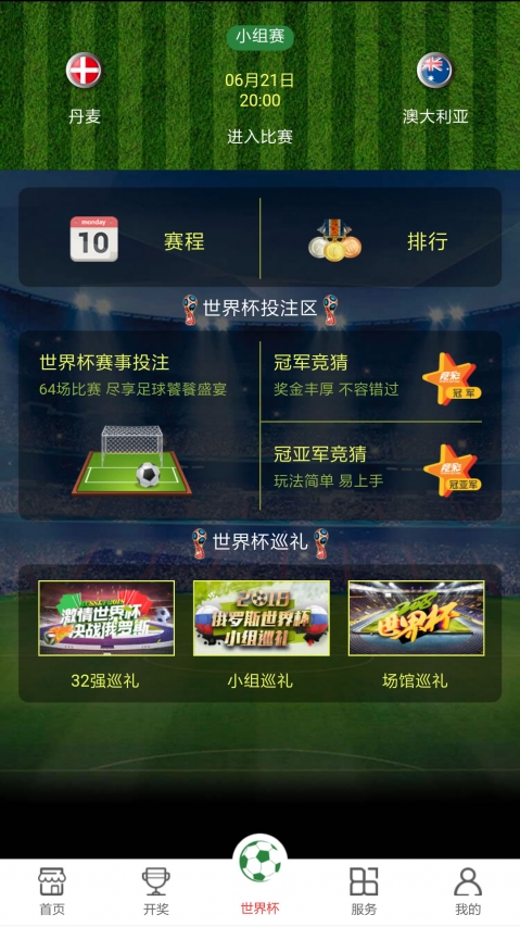 2022澳门特马今晚开奖现场实况,高效性设计规划_ZGM97.241工具版