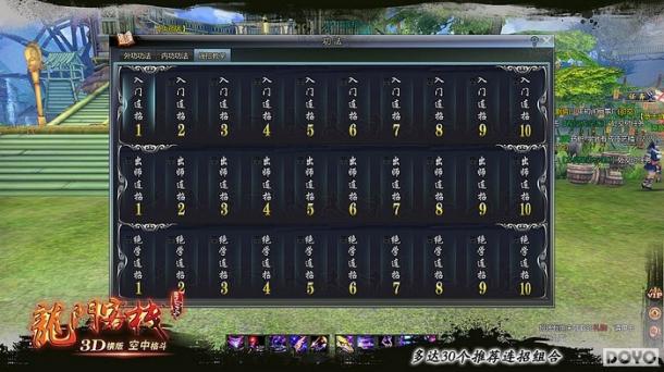 2024澳门最精准龙门客栈,解析解释说法_PGQ93.523可穿戴设备版