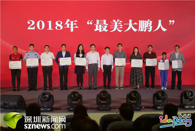 大亚湾最新领导班子概况及成员介绍