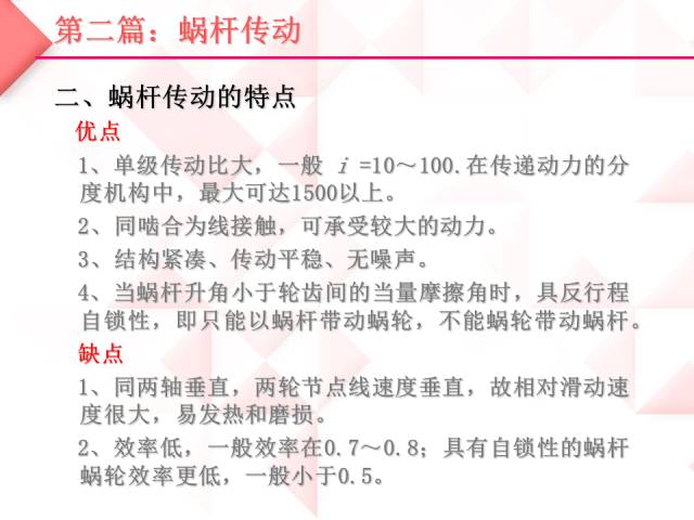 马会幺机三肖,,理论考证解析_SBR97.437资源版