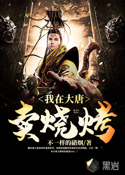 烽煌最新章节揭秘,探讨其独特魅力与深远影响