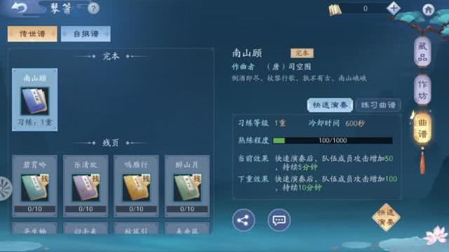 今晚必中一码一肖100准,科技成果解析_MMO23.917轻奢版