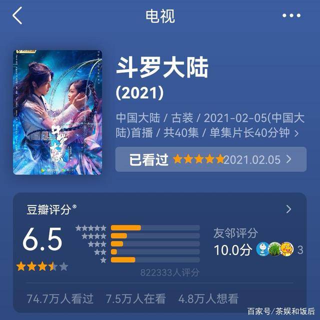 今晚必中一码一肖100准,科技成果解析_MMO23.917轻奢版