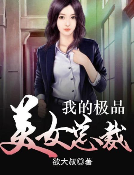 小说美色最新章节,深度解析、人物风采与情节进展全解析