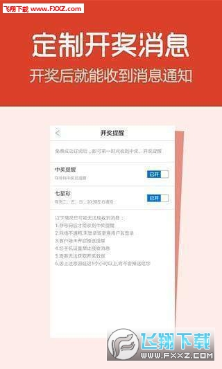 cc天天彩免费资料,专业地调查详解_TET23.842复兴版