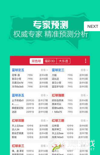 二四六天天好944cc彩资料全 免费一二四天彩,实时更新解释介绍_DOT41.478演讲版