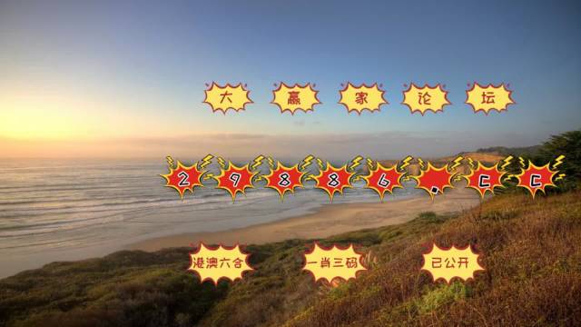 澳门天天彩期期精准单双波色,深究数据应用策略_OAK93.109沉浸版