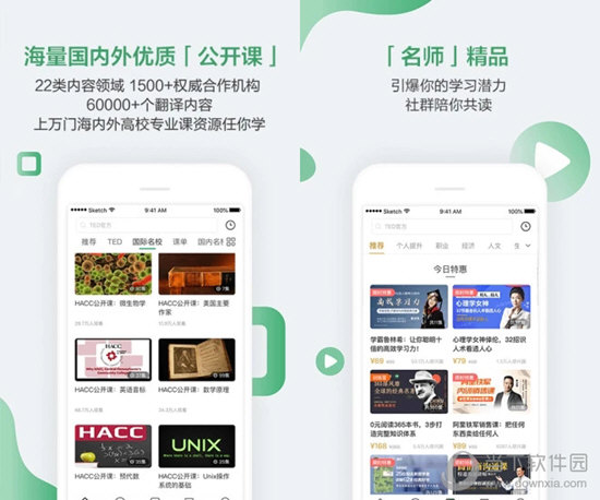 澳门六开奖结果资料查询最新,分体式无线解答_WLJ41.498经典版