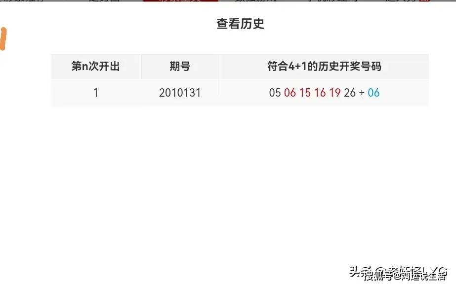 49码开码资料,新技术推动方略_NMH97.161计算机版