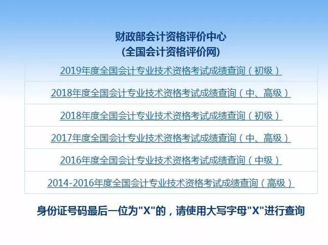 停车场服 第474页