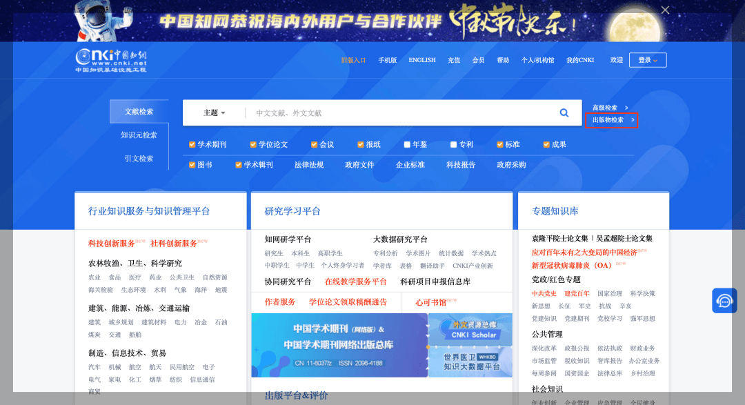 2024新澳免费资料大全浏览器,数据指导策略规划_MKJ97.444娱乐版