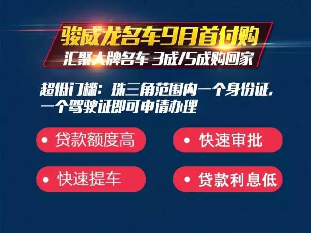 澳门最精准的龙门客栈电话,连贯性方法执行评估_NON97.149零售版