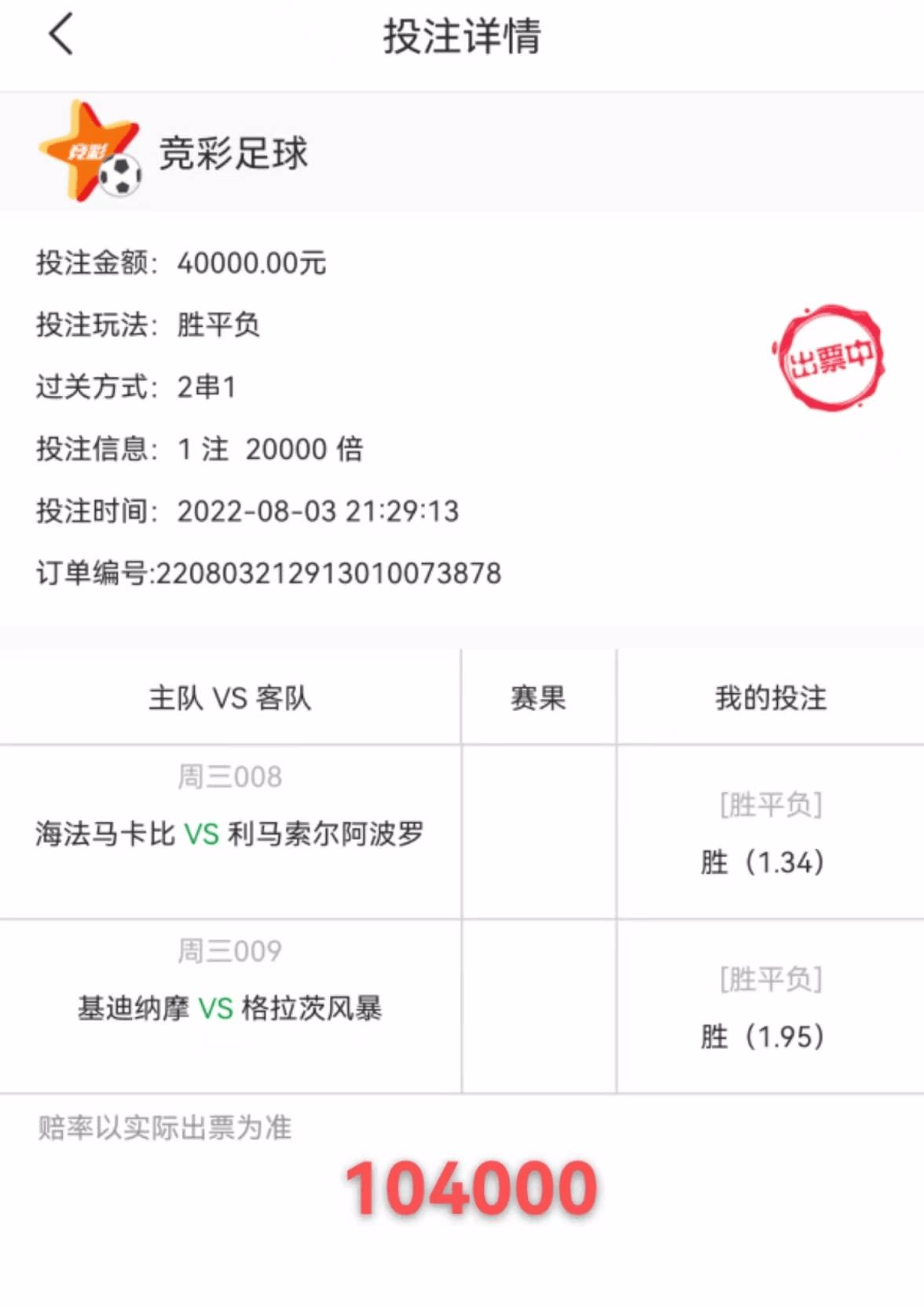 四码中特内部资料,科学依据解析_KFC93.740触控版