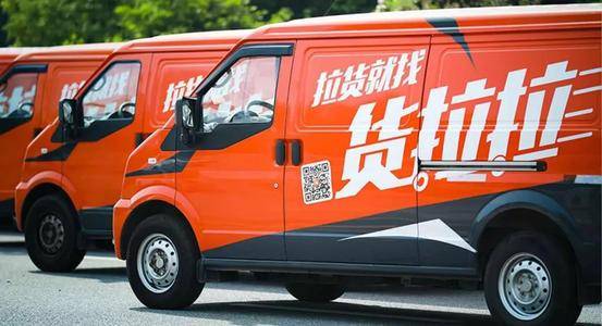 新演天天开奖资料大全,安全性方案执行_FNN41.889车载版